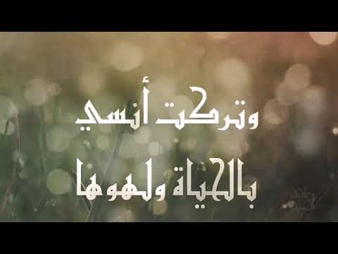 أروع الابتهالات ابتهال رباه ها أنا ذا خلصت من الهوى