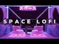 Space Lofi Hip Hop Radio 24/7 🚀 Chill Lofi Beats To Study, Lofi Sleep Music 🚀 No Copyright Lofi