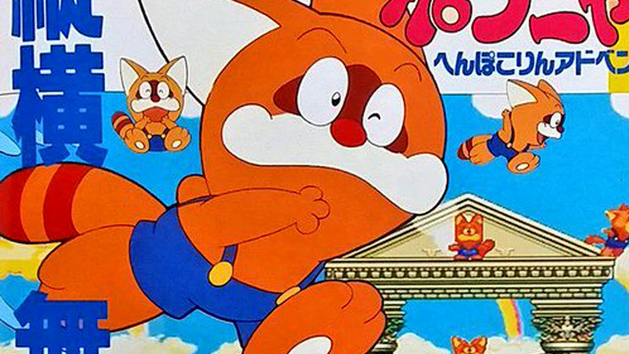 Pokonyan! . World 1 The Village . SUPER FAMICOM [HD] - YouTube