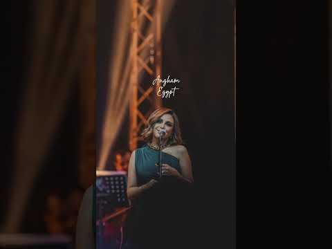 انغام بين البنين