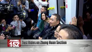 Trial opening for first section of Taipei MRT Circular Line