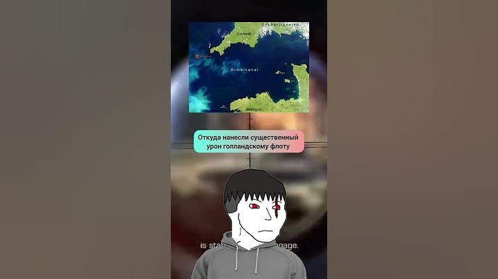 2 мировая снова курит в сторонке #война #история #нидерланды #англия