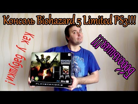 Видео: Консоль Biohazard Resident Evil 5 Limited PS3 из Японии