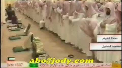سورة القيامة ياسر الدوسري Holy Quran - YouTube.flv