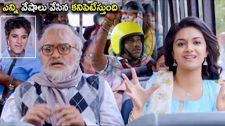 Keerthy Suresh \u0026 Sivakarthikeyan Old Man Getup Climax Scene | Telugu Movies | Cinema Chupistha