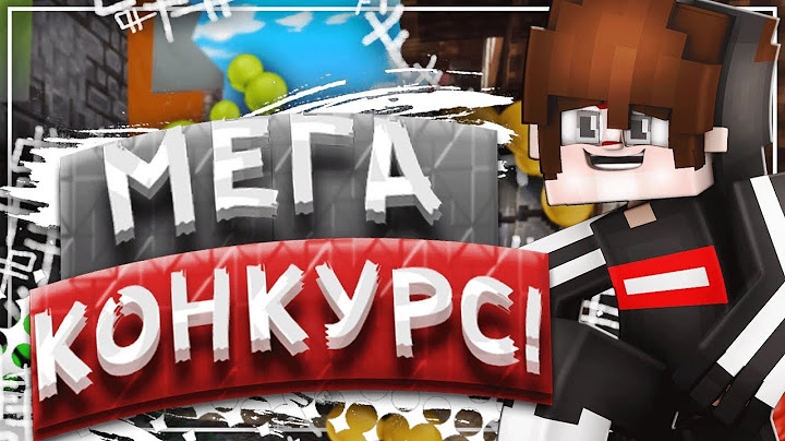 НАС УЖЕ 2.500!!! МЕГА КОНКУРС ОТ АРТУРКИ! КУЧЮ КРУТЫХ ПРИЗОВ!