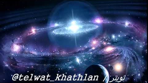 ومن الناس من يشتري لهو الحديث|| القارئ وليدالخثلان