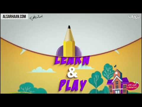 مراتب الدين اللغة الامازيغية   هيثم 