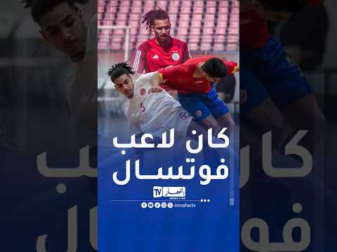 محمد فارسي الوافد الجديد على الخضر تعرفوا على قصته الخضر الجزائر النهار