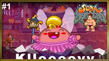 [Soda Dungeon 2] D1 Start of a New Challenge | Soda Junkies Only to the Darkest Lord Ep 1