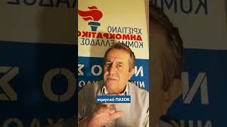 «Αν ο Σαμαράς είναι τελειωμένος, γιατί τόσος πανικός;» – Η επίθεση και το ερώτημα προς το Μαξίμου