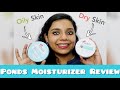 Ponds Moisturizer  ശരിക്കും നല്ലതാണോ? Ponds Super Light Gel & Light Moisturizer Review | Malayalam