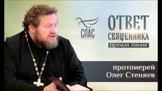 27 Ветхий Завет  Толкование Протоирея Олега Стенявина