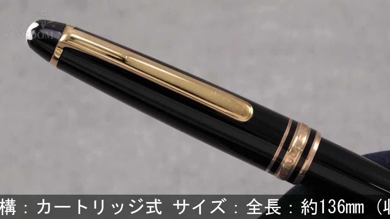 MONTBLANC 万年筆 144ブラック M 3717020400280_1.jpg