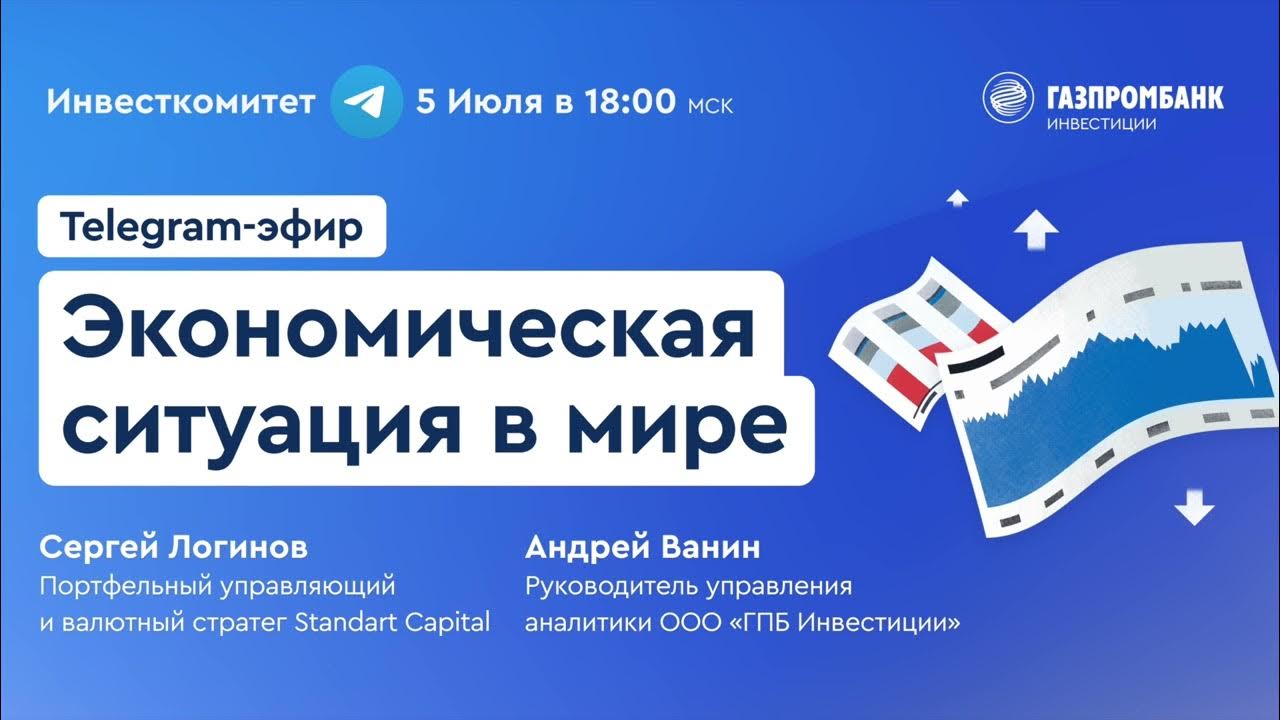 Долгосрочные сбережения. Программа долгосрочных сбережений. Газпромбанк долгосрочные сбережения отзывы. Газпромбанк долгосрочные сбережения отзывы. Программа долгосрочных сбережений картинки.