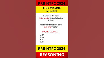 🔥RRB NTPC Previous Year Question Paper || Railway NTPC CBT-1 #ntpc  #rrbntpc2024