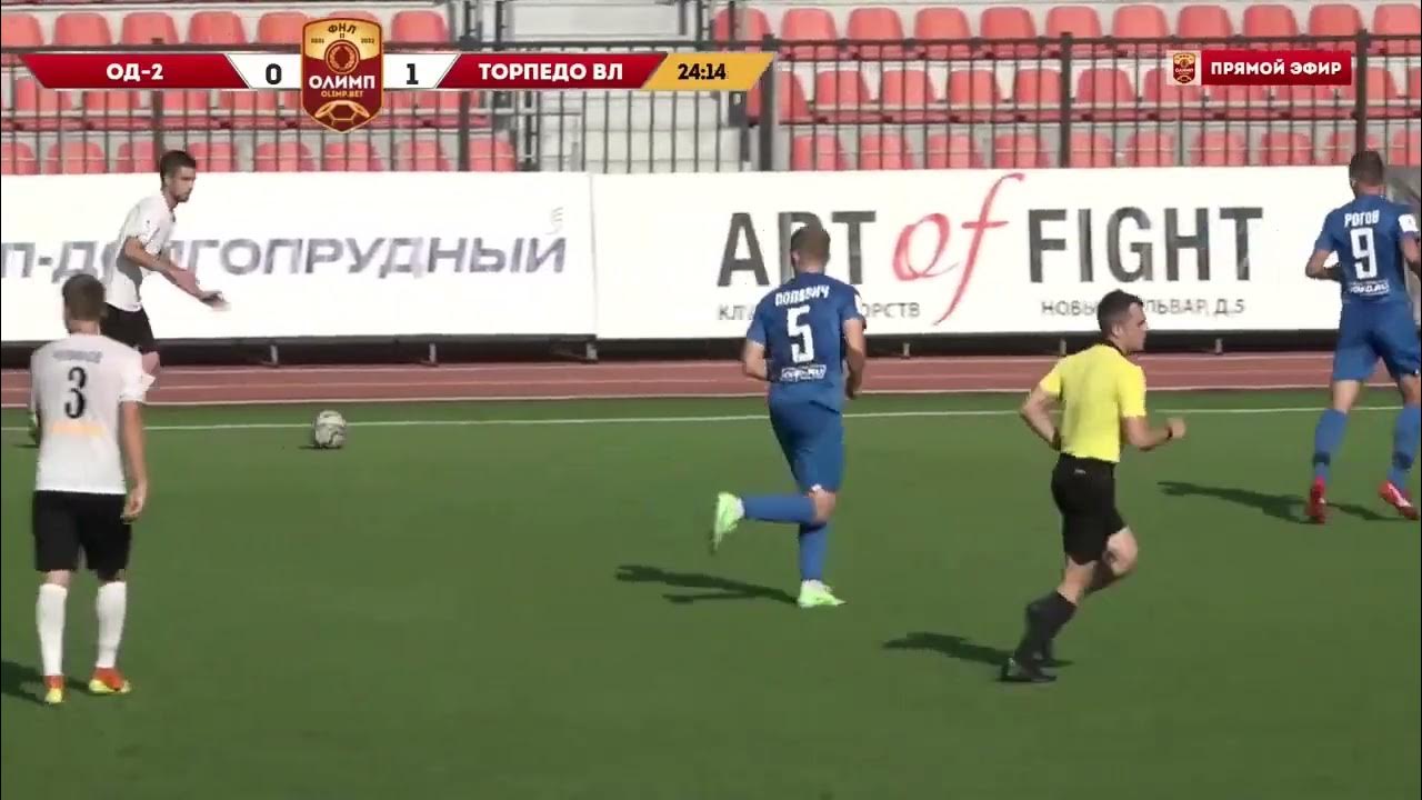 Бетсити кубок россии по футболу. Футбол россии кубок россии. Матч олимп учи. Магаль факел. Матч олимп учи.