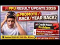 PPU UG Semester 3 Result 2026 | Promote / Back Year Back Ka Matlab Kya Hai Full Details Update PPU