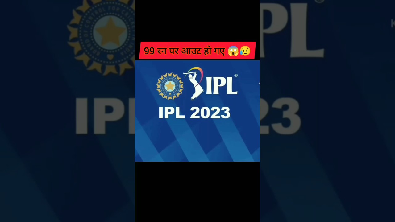 😲IPL 2023 match free kha per Dhaka//IPL 2023 free free  