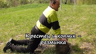 видео Почему болит копчик: причины боли в области копчика у мужчин и женщин