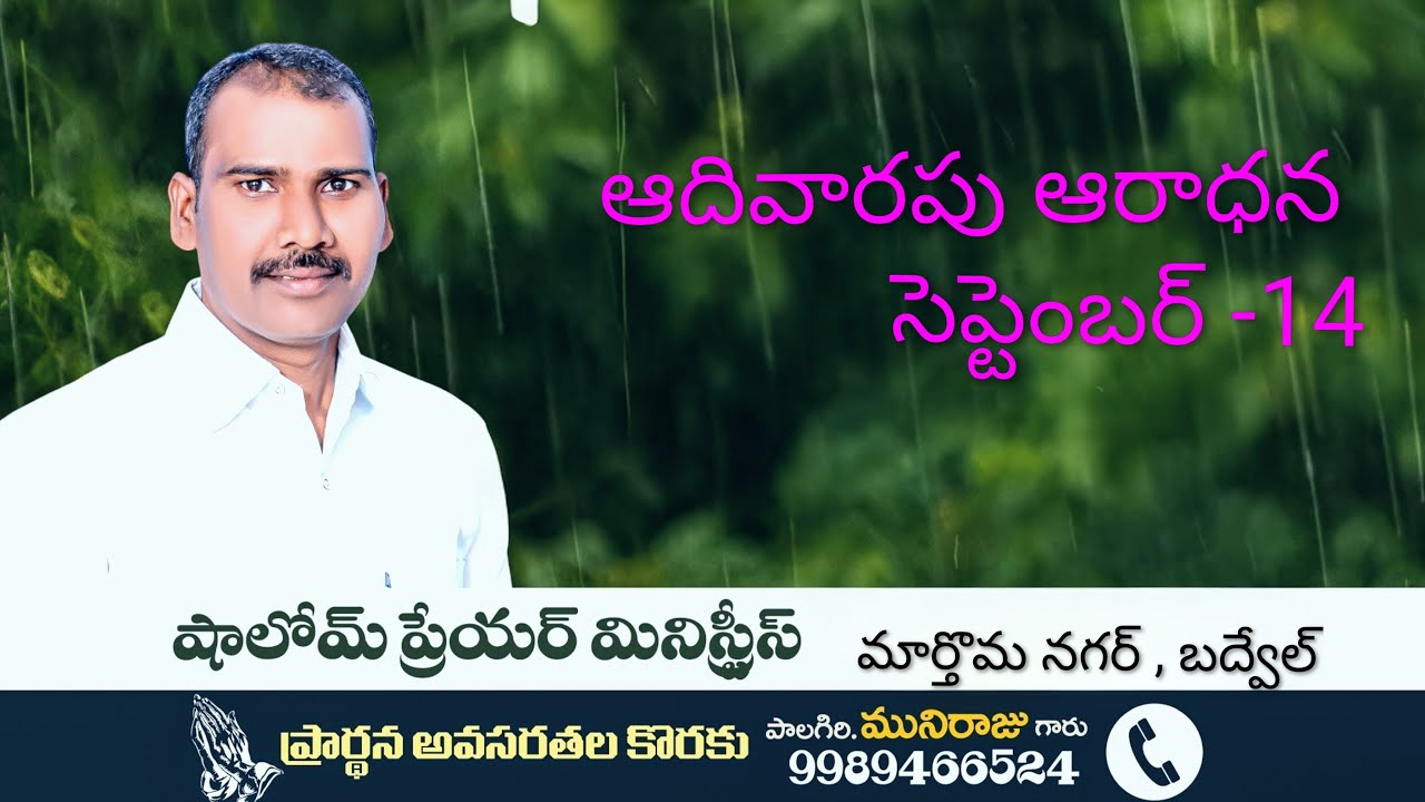 Muni Raju 23 is live! - YouTube