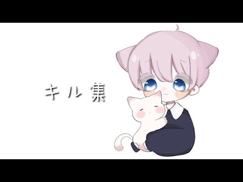 【荒野行動】キル集part5