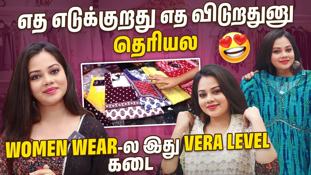 Budget-ல Kurtis எடுக்க BEST Spot😍 | My Dress Shopping Vlog | Anitha Sampath Vlogs
