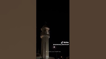 ما تيسر من سورة الذاريات #محمد_عبدالرحمن_خالد #quran