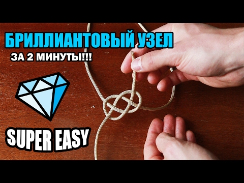 Бриллиантовый узел Кельтская кнопка Diamond knot