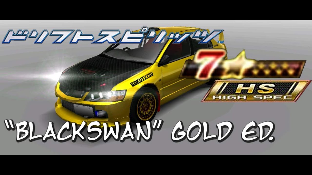 ドリスピ 全車種図鑑：LANCER Evolution Ⅸ “BlackSwan” Gold Edition