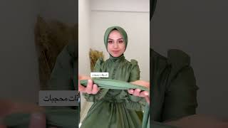 فستان سواريه خيالي باللون الأخضر يستاهل كلمة وااااااو 💚😍