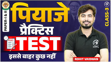 CTET 2025 | Piaget Practice Test Class-3 for Paper- 1 & 2 | CDP by Rohit Vaidwan Sir