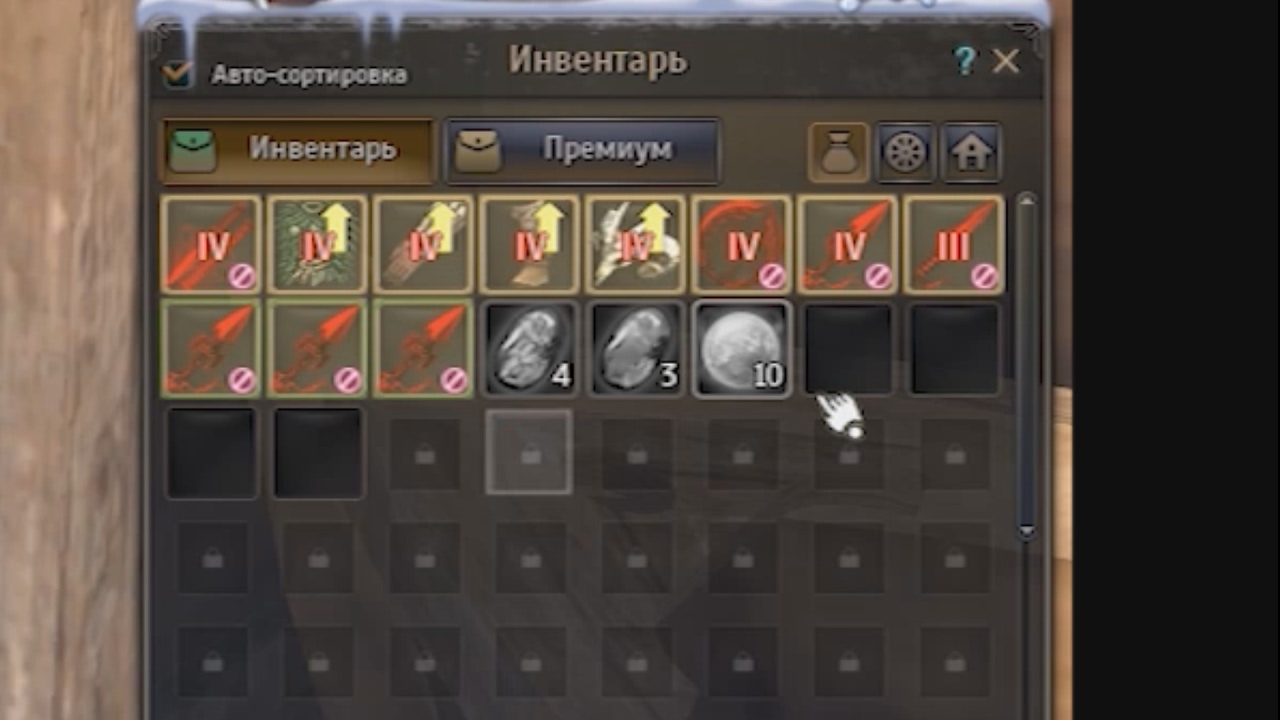 Зелье трезвости бдо. Eu bdo servers. Бдо зелье трезвости. Эликсир энергии бдо. Валенсия страж зала бдо.