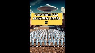 НАС РАЗУМ ВНЕЗЕМНОЙ ПОСТРОИЛ ,В РЯДЫ НА ЖИЗНЕННОМ ПЛАЦУ !!!