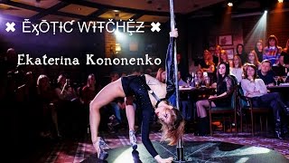 ExOTIC WitCHez 2015 - Ekaterina Kononenko