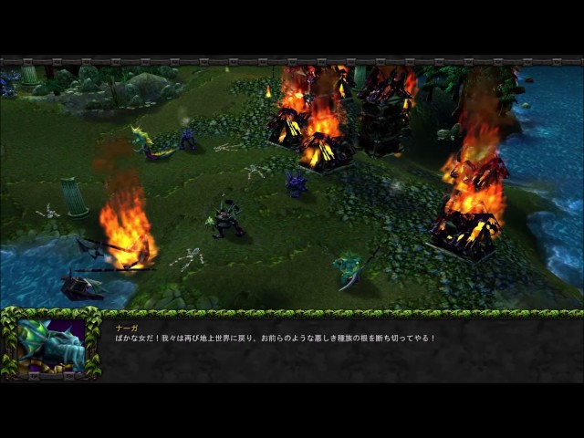 1 Warcraft3 Frozen Throne 日本語版 ストーリー実況 覚醒 ナーガの蜂起 Youtube