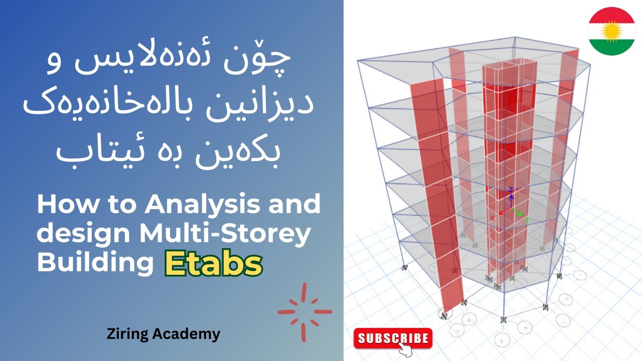 Analysis and Design of multi-storey building by Etabs - YouTube