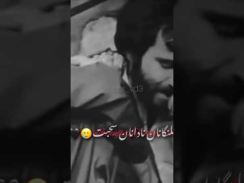 آهنگ بلوچی بلال نصرویی بلال