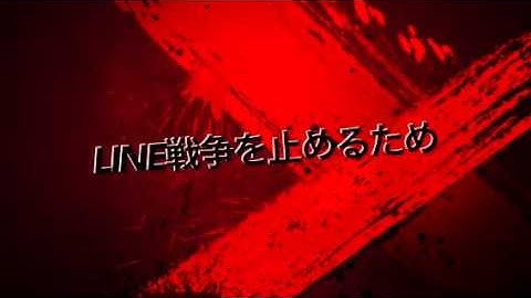 ジャガー隊予告PV