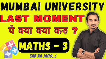 MATHS 3 | MUMBAI UNIVERSITY | ENGINEERING MATHS 3 | SECOND YEAR ENGINEERING | SAURABH DAHIVADKAR