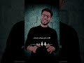 وعيت ع الدنيا أجمل قصيدة شعر ممكن تسمعها تجربة اجتماعية وعيت ع الدنيا أجمل قصيدة شعر ممكن تسمعها تجربة اجتماعية