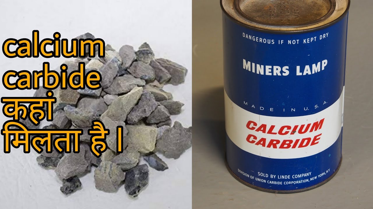 calcium carbide Kaha Milta Hai YouTube