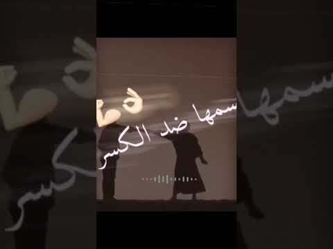 حالات واتس مودي امين حب قلبك غراامي بعيد كلامي 2021