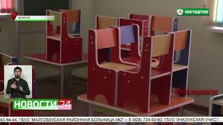картинка: В сельском поселении Мужичи скоро откроется новый детский сад.
