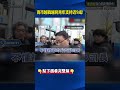 中國經濟問題