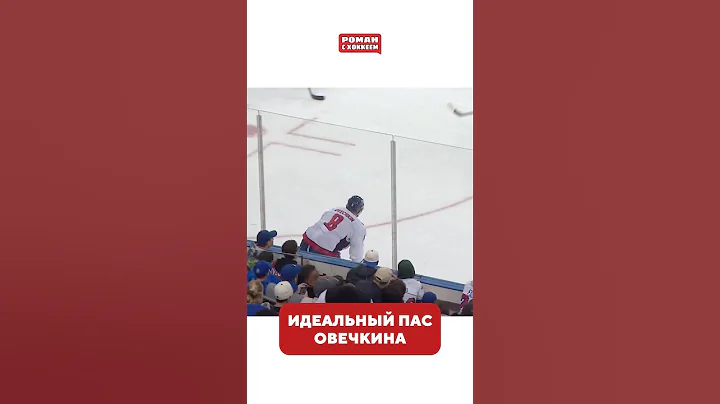 Ovi hasn't scored yet #nhl #hockey #hockey #sports #icehockey #ovi #ovechkin #ovechkin #ovi