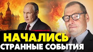 🔥Новый прогноз генерала СВР шокировал! Разоблачение Жирнова КГБ!