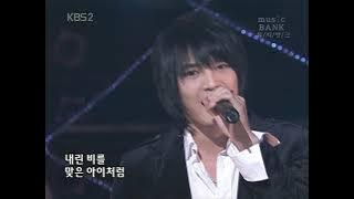 동방신기 TVXQ - Tonight [20051204  KBS]
