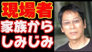 【大杉漣】ものまね山本高広ピタリビートたけしアウトレイジキレるcm散歩映画 【大杉漣】ものまね山本高広ピタリビートたけしアウトレイジキレるcm散歩映画