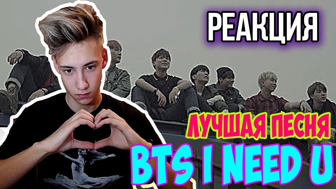 Реакция бис. Реакция бис